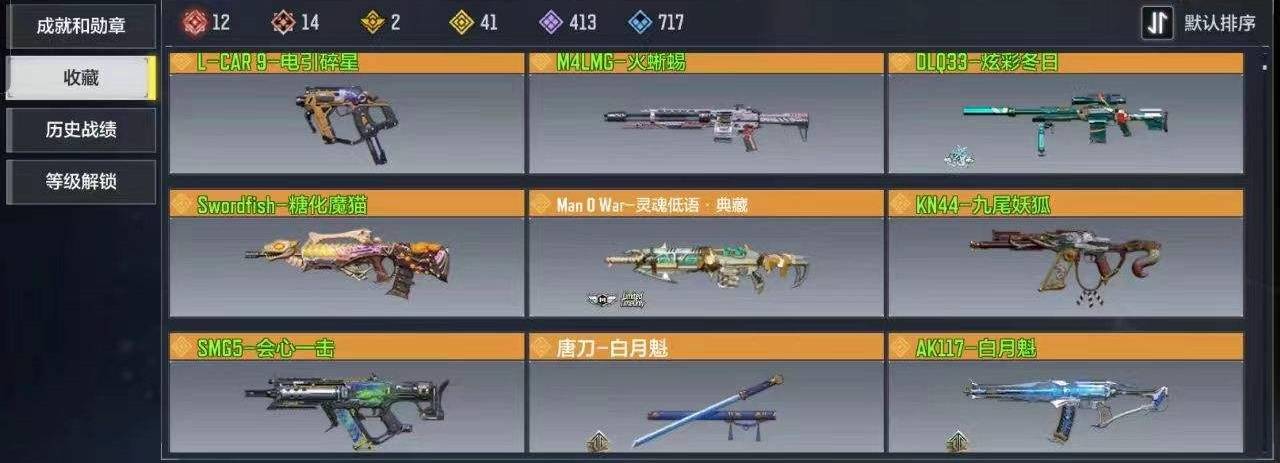 使命召唤手游交易平台绝对安全