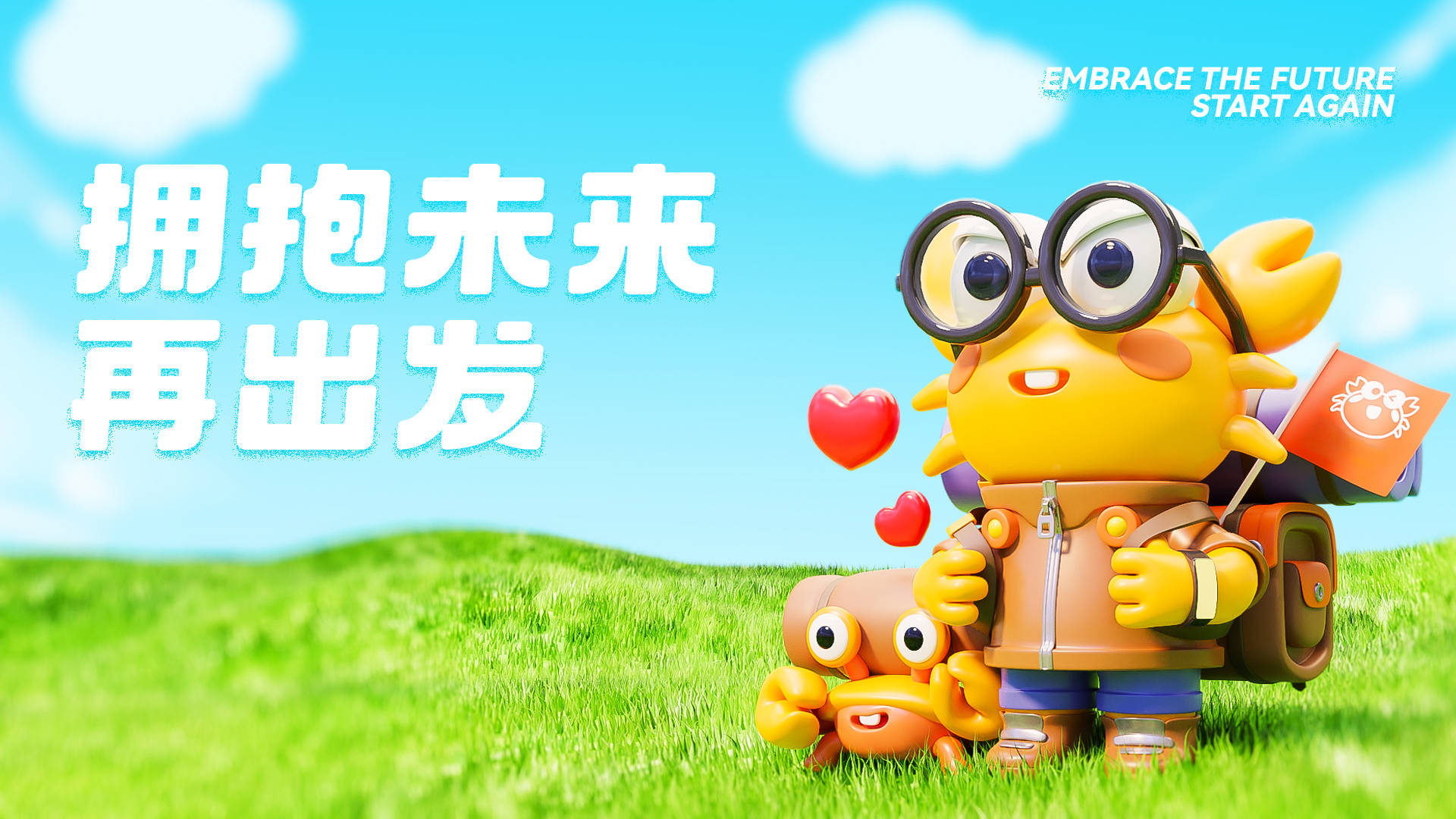 螃蟹平台交易app安全靠谱吗？