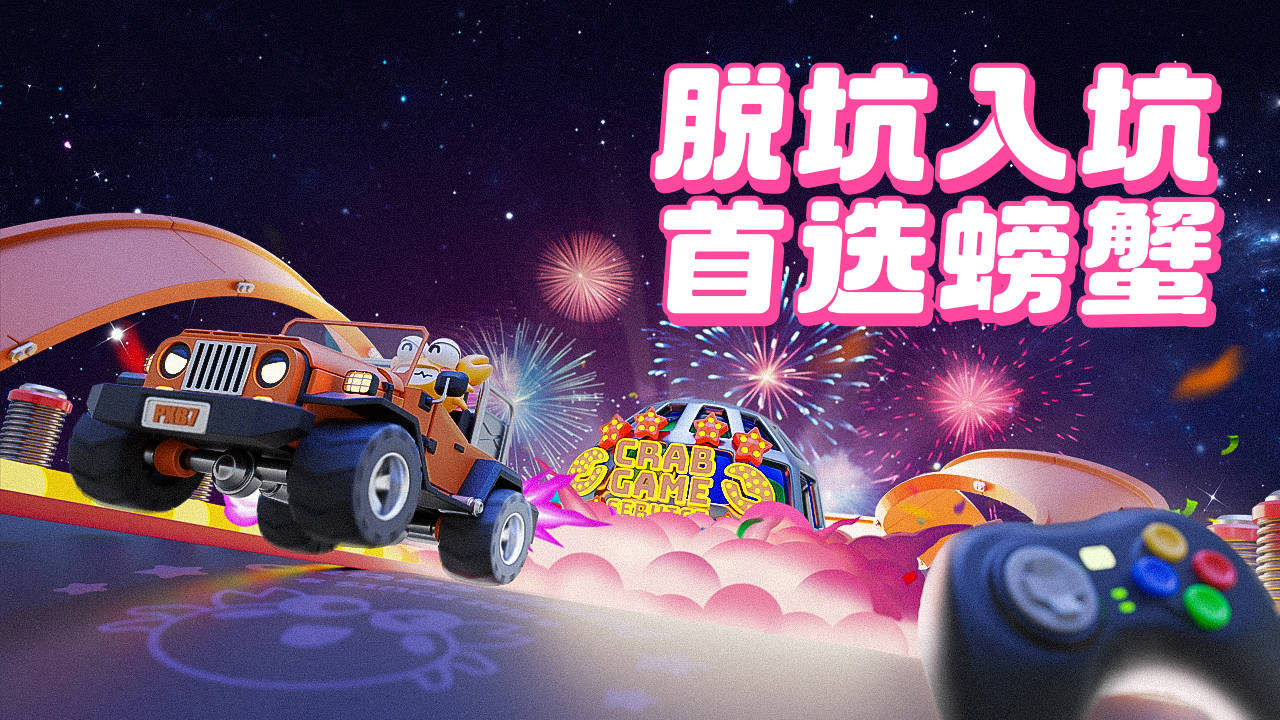 螃蟹平台交易app安全靠谱吗？
