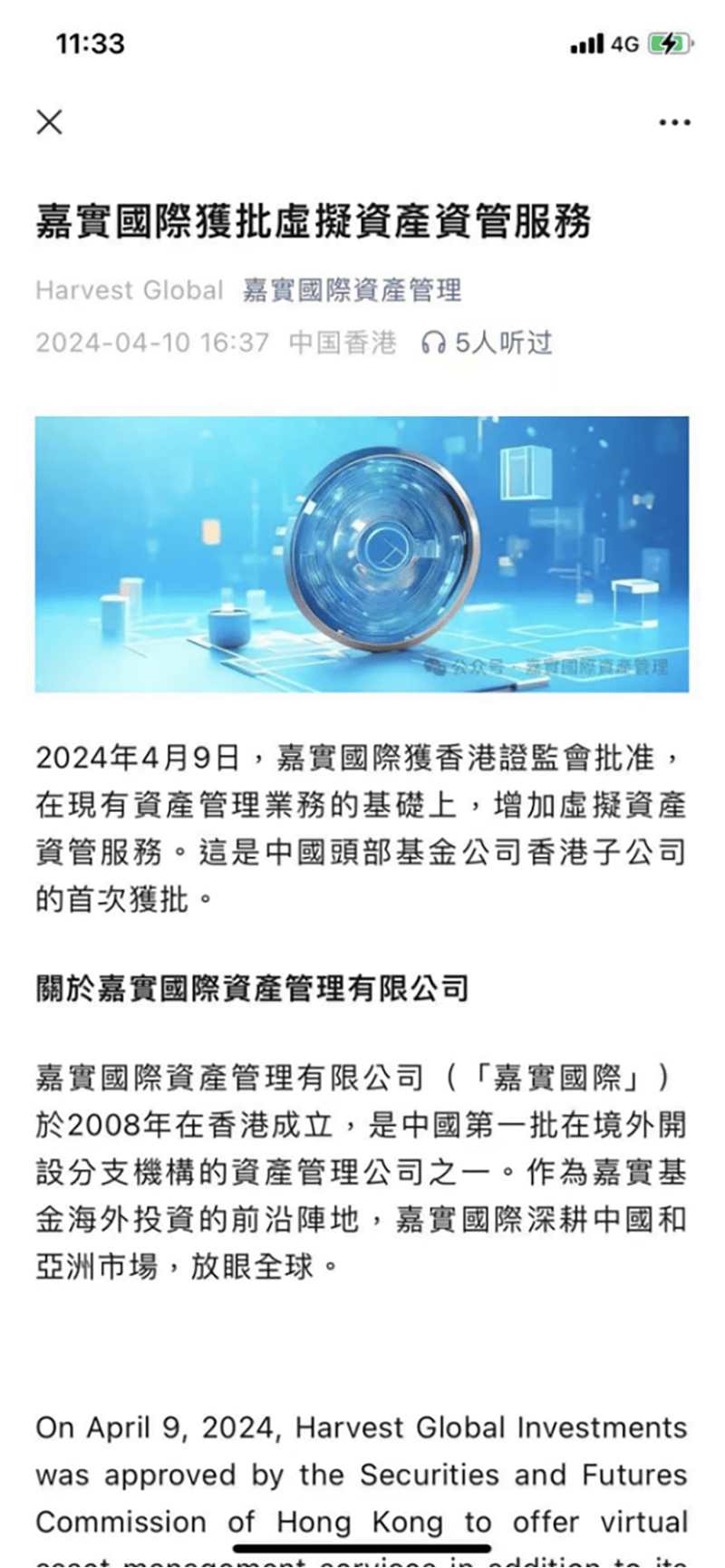 比特币ETF来了