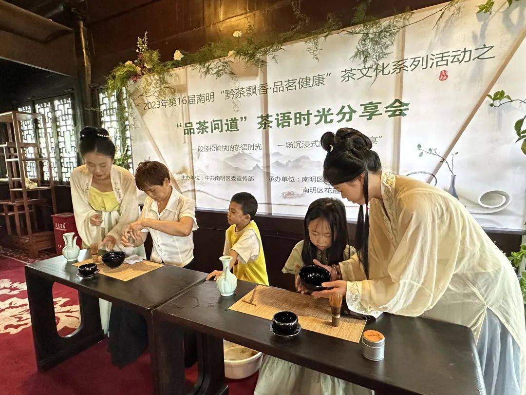 茶香满城引客来！南明区春茶上市交易火