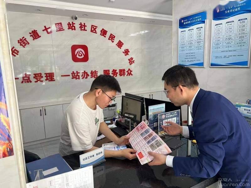 现金在手 交易无忧——交通银行六安分行多举措推动现金支付便利化！
