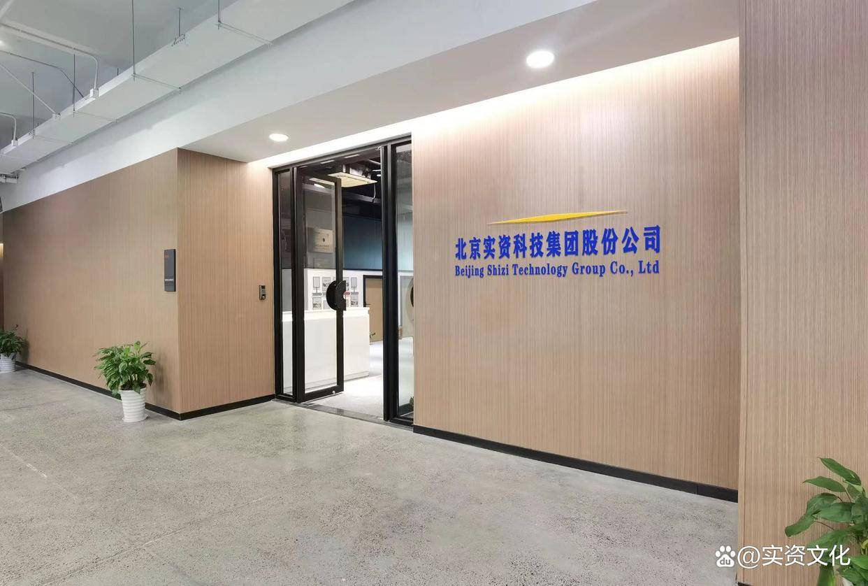顶呱呱企业管理集团股份公司在雄安股权交易所挂牌上市