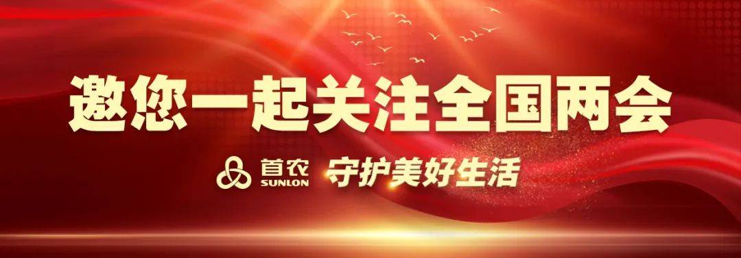卢卡申科：请转达特朗普，我和普京、泽连斯基在这里等着他，不吵不闹地谈判