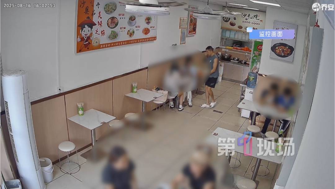 退款13元！走出深圳一家小吃店，毕业生的手机突然收到...