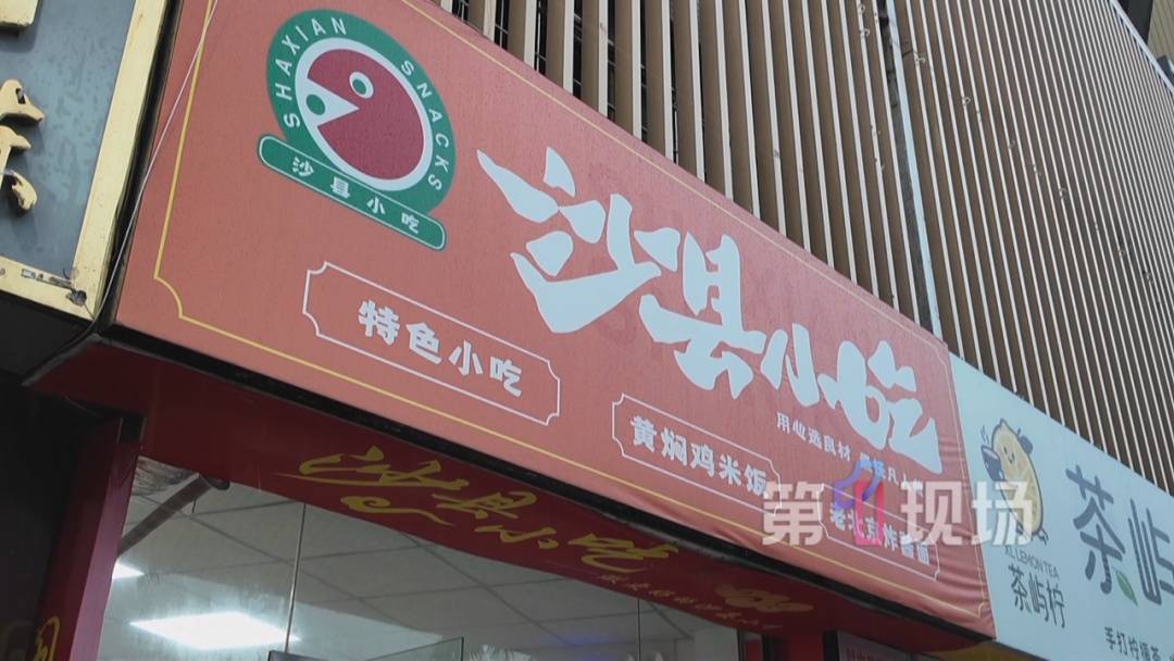 退款13元！走出深圳一家小吃店，毕业生的手机突然收到...